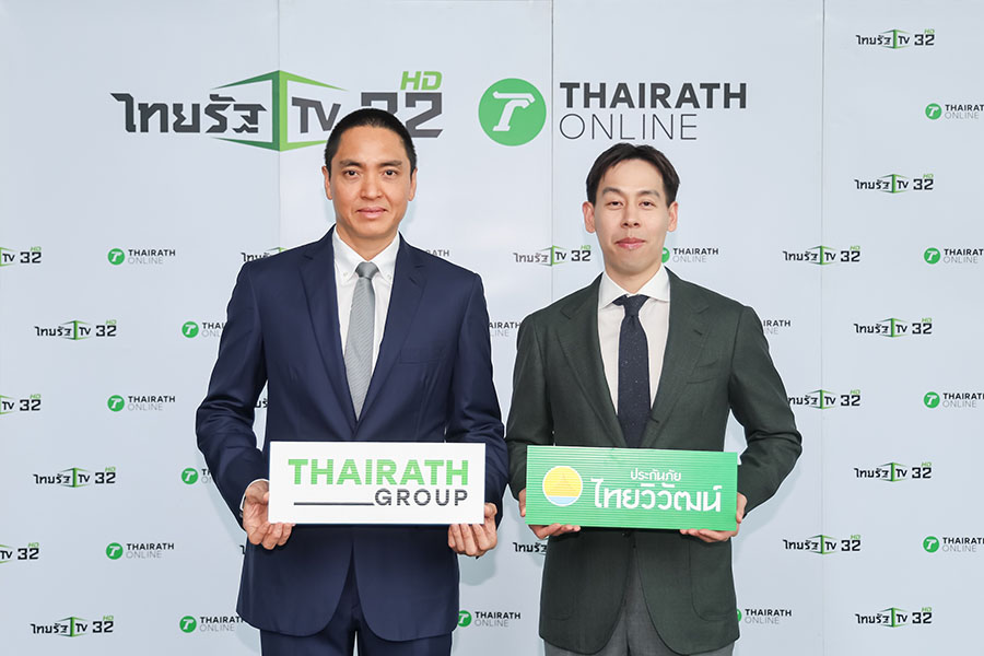 8349 TVI Thairath 2