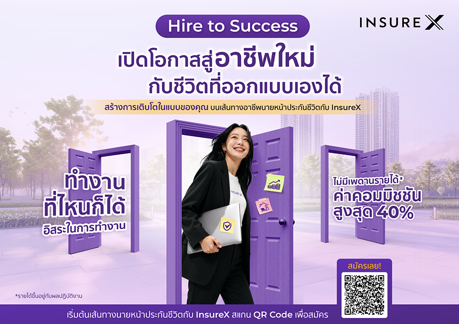 8365 InsureX Recruitment