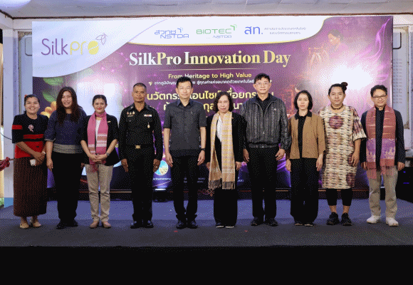 8384 SilkPro Innovation