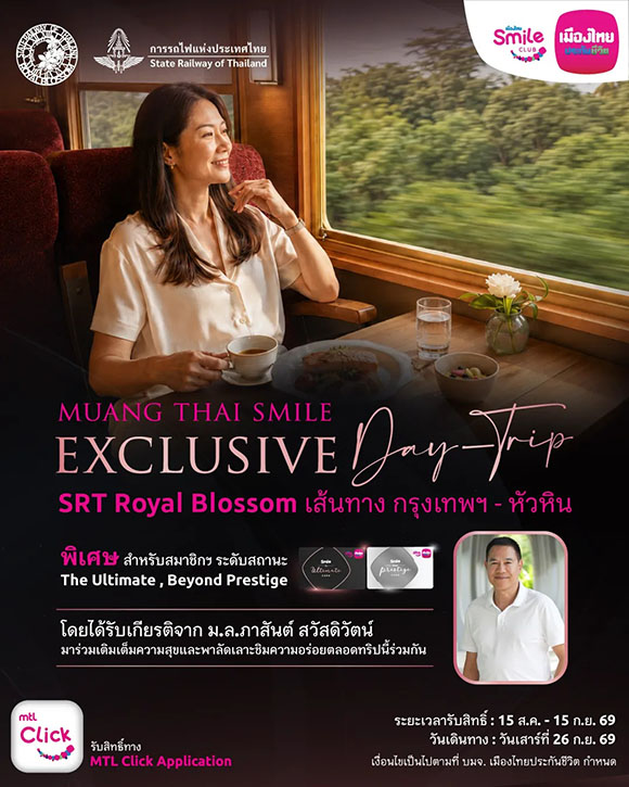 8438 MTL Smile 3