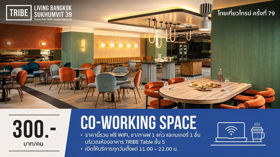 8452 SA Co Working Space