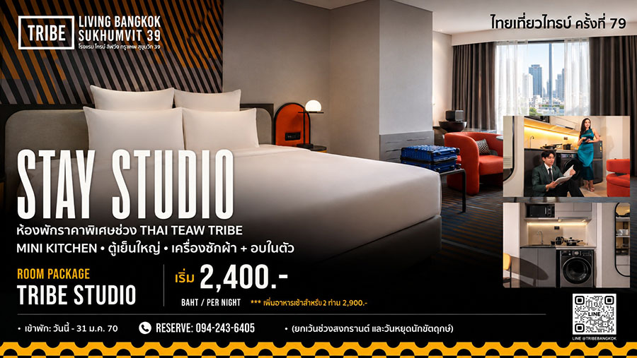 8452 SA Stay Studio