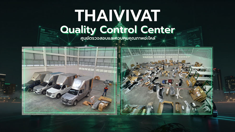 8456 TVI GUARANTEE 2