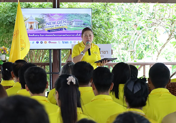 8462 TIP 2 คุณวิชชุดา