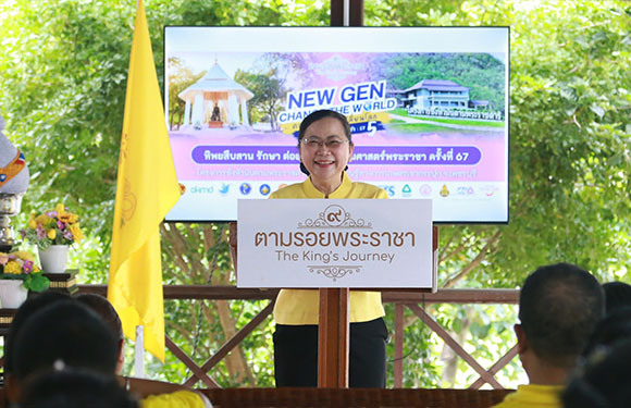 8462 TIP 3 รองผู้ว่าเพชรบุรี