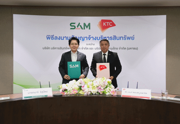 8499 SAM KTC
