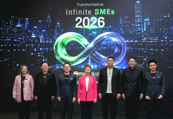 8532 AIS Infinite SME