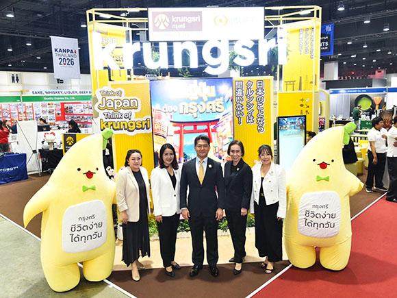 8550 Krungsri 2