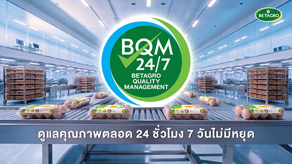 9005 Betagro 2