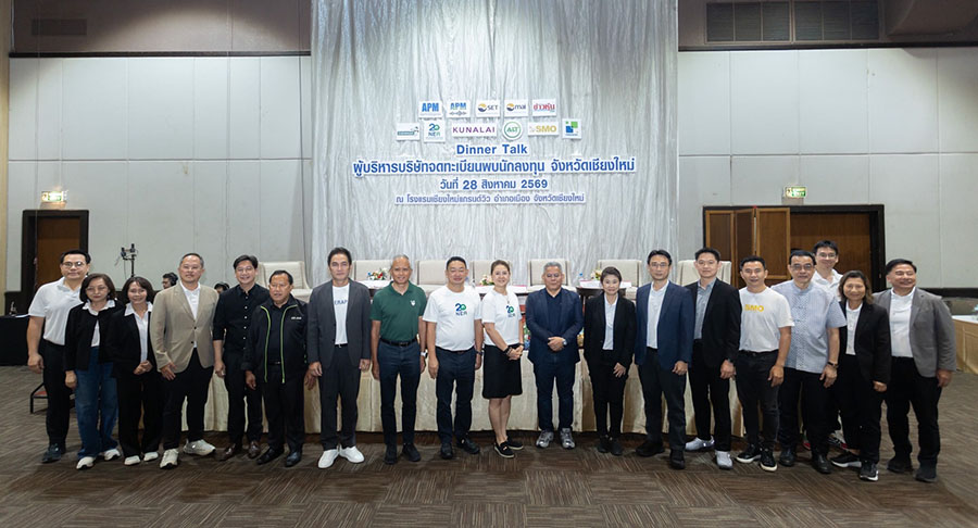 9027 PRAPAT เชียงใหม่ 1