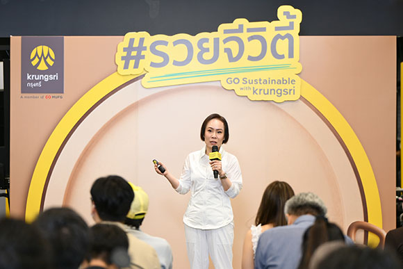 9045 Krungsri รวยจีวิตี้ 2