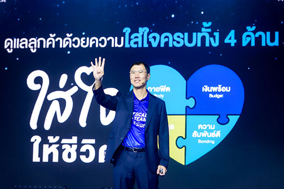 9148 BLA 3 คุณโชน
