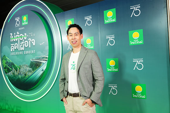 9151 TVI 3 เทพพันธ์ อัศวะธนกุล