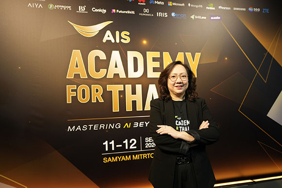 9207 AIS 2 กานติมา