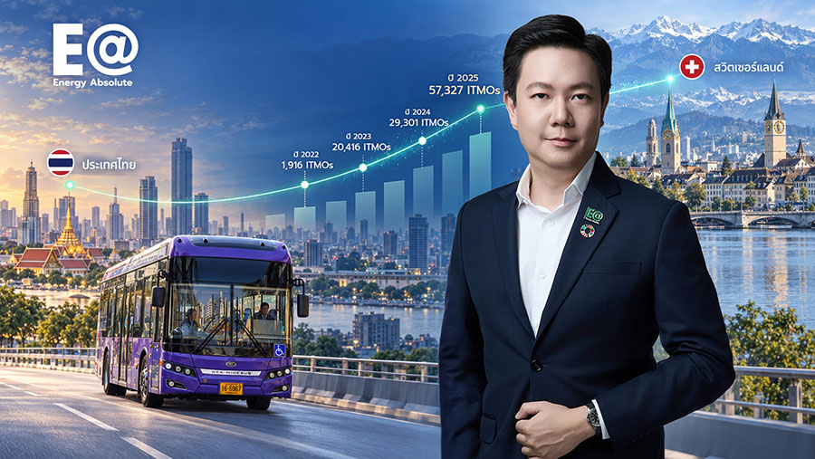 9232 EA E bus