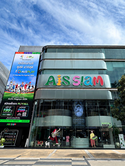 9302 AISPLAY 3