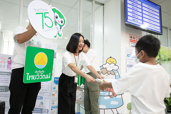 9367 TVI 5 มูลนิธิโรงพยาบาลเด็ก