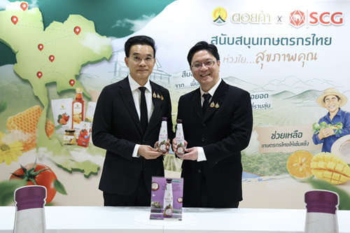 9384 SCG ดอยคำ 3