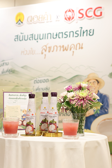 9384 SCG ดอยคำ 5