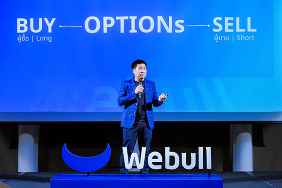 9388 Webull 4