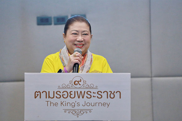 9396 TIP 2 คุณวิชชุดา