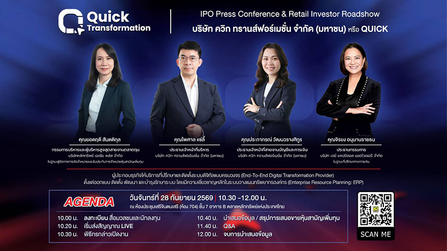 9400 QUICK