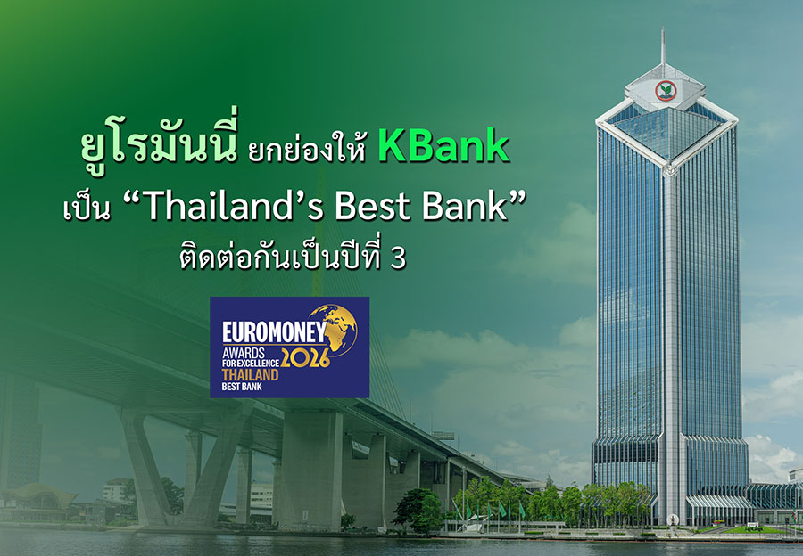 9428 KBank