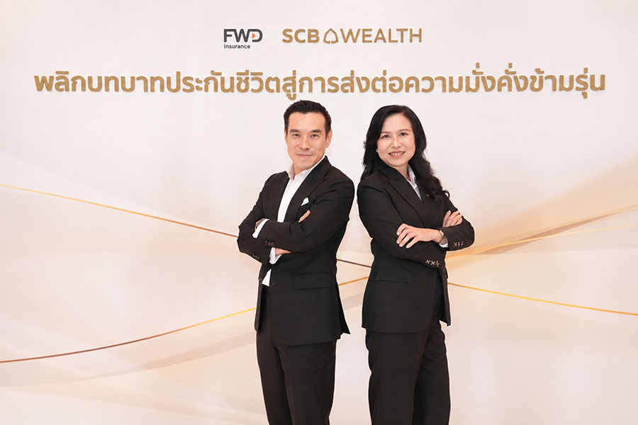 9429 SCB FWD 1