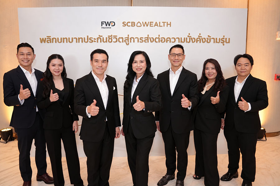 9429 SCB FWD 2