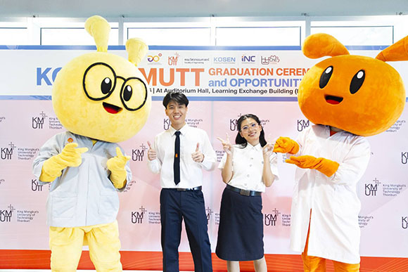9438 KMUTT เติ้ล เมย์