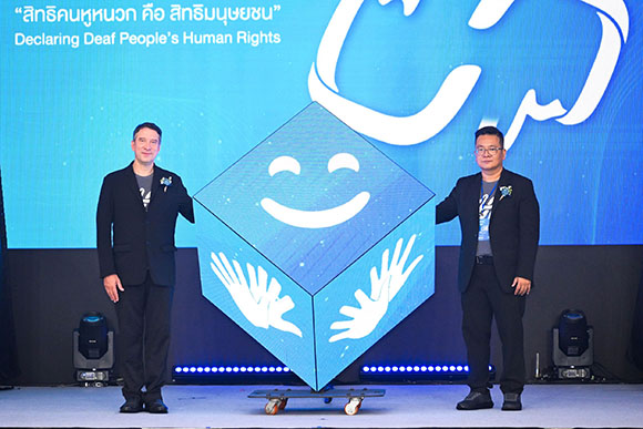 9489 วันภาษามือ 2