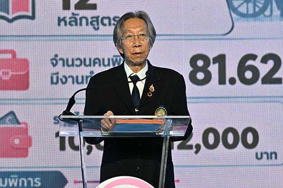 9500 KMUTT รศดร สุวิทย์