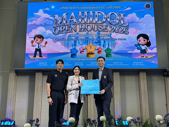 9503 OCEANLIFE OpenHouse มหิดล 2