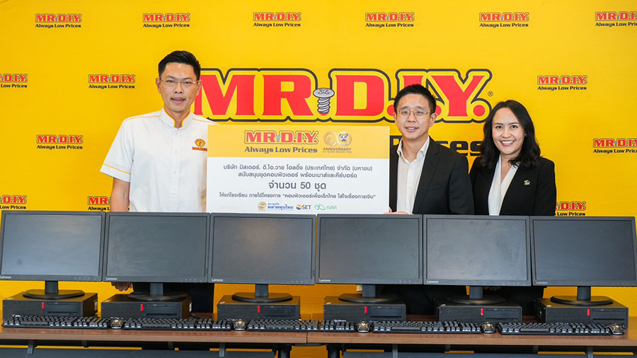 9511 MRDIY 1
