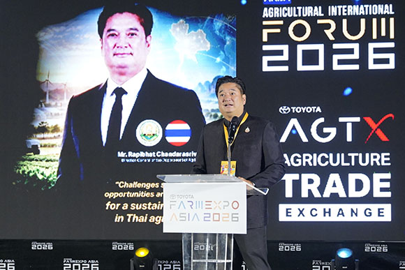 9516 ARDA รพีภัทร์