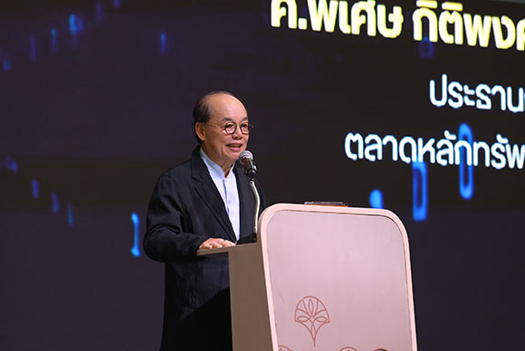 9524 SET 2 ศจพ กิติพงศ์