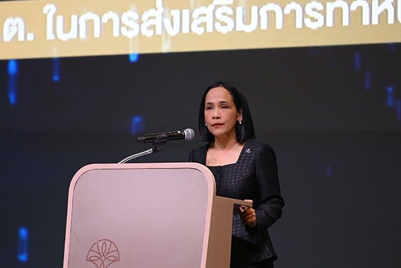 9524 SET 3 ศจดร พรอนงค์