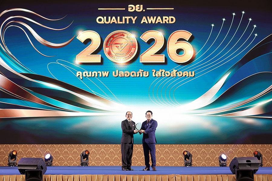 หาดทิพย์รับรางวัล &lsquo;อย. ควอลิตี้ อวอร์ด&rsquo; 2 ปีซ้อน ตอกย้ำความมุ่งมั่นด้านคุณภาพและความปลอดภัยเพื่อผู้บริโภค