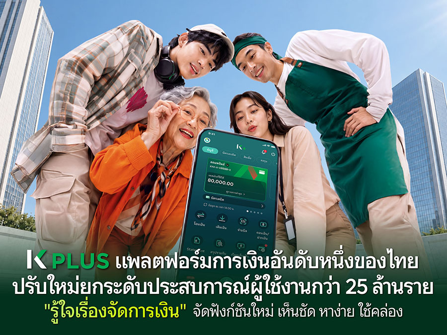 9529 KPLUS 1
