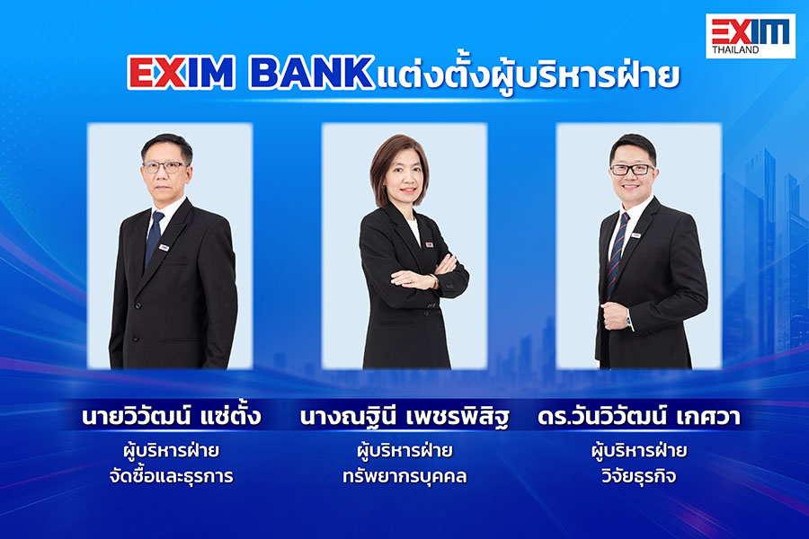 10113 EXIM