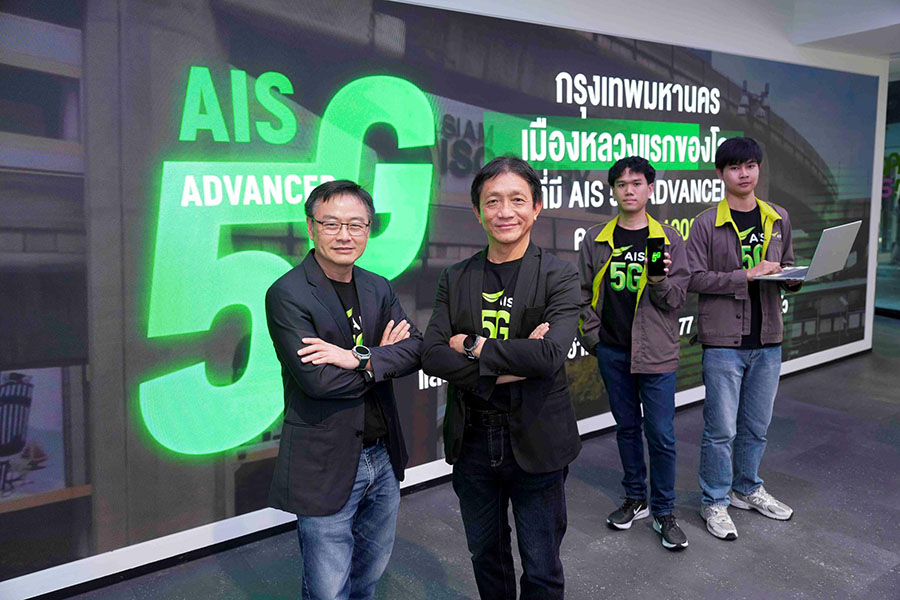 10124 AIS 2