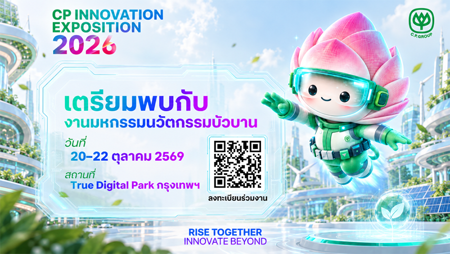 10126 CP Innovation 2026