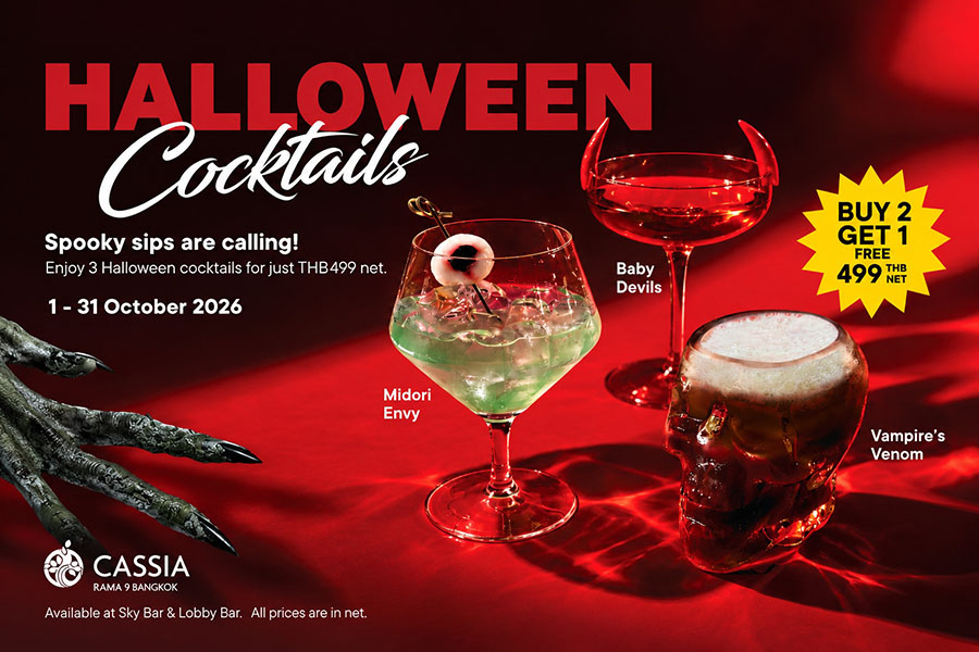10150 SA halloween cocktail