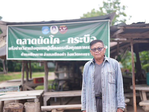 10160 สุพรรณ หอมนาน