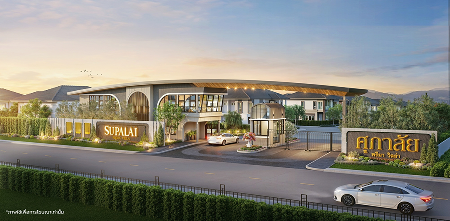 10201 SUPALAI PRIMA VILLA PATTAYA 1