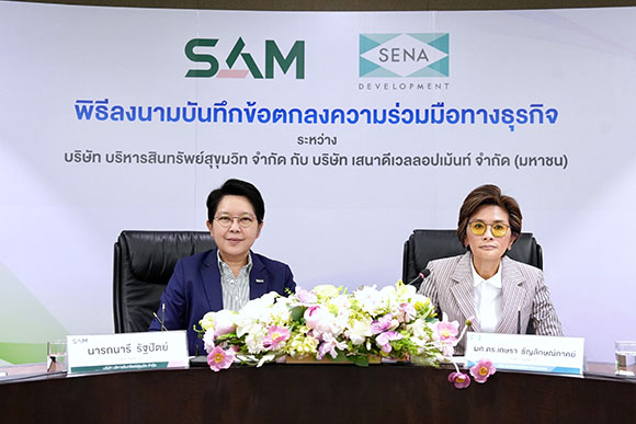 10227 SAM SENA 2