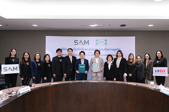 10227 SAM SENA 3