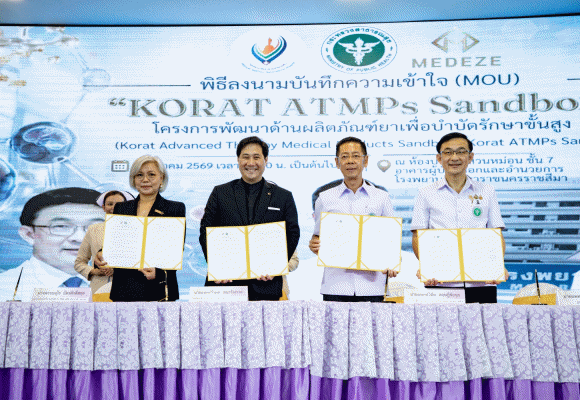 10233 MEDEZE Korat ATMPs