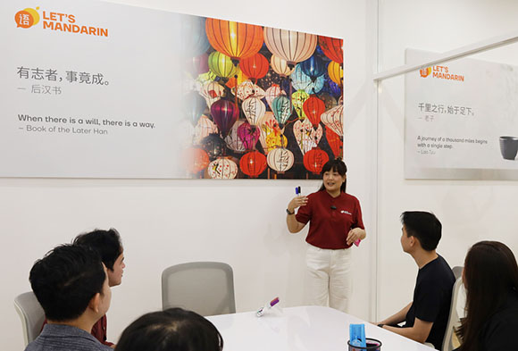 10251 WAVE 7 Lets Mandarin