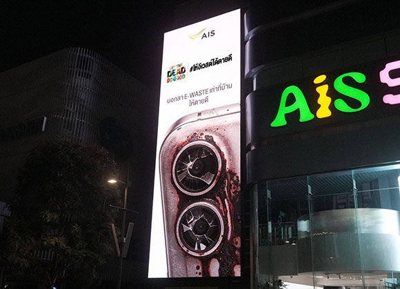 10255 AIS E Waste 3